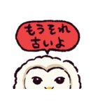 もうエッホエッホしたくないメンフクロウ（個別スタンプ：6）