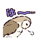 もうエッホエッホしたくないメンフクロウ（個別スタンプ：7）