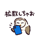 もうエッホエッホしたくないメンフクロウ（個別スタンプ：9）