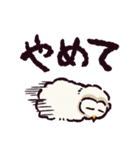 もうエッホエッホしたくないメンフクロウ（個別スタンプ：10）