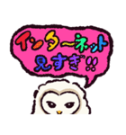 もうエッホエッホしたくないメンフクロウ（個別スタンプ：13）
