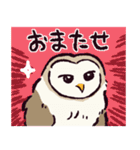 もうエッホエッホしたくないメンフクロウ（個別スタンプ：22）