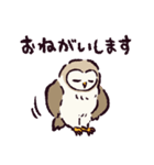 もうエッホエッホしたくないメンフクロウ（個別スタンプ：24）