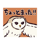 もうエッホエッホしたくないメンフクロウ（個別スタンプ：38）
