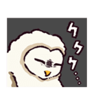 もうエッホエッホしたくないメンフクロウ（個別スタンプ：40）