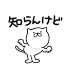 つかいやすいねこです。見やすい大阪弁（個別スタンプ：1）