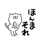 つかいやすいねこです。見やすい大阪弁（個別スタンプ：3）