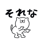 つかいやすいねこです。見やすい大阪弁（個別スタンプ：4）