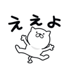 つかいやすいねこです。見やすい大阪弁（個別スタンプ：6）
