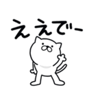 つかいやすいねこです。見やすい大阪弁（個別スタンプ：8）