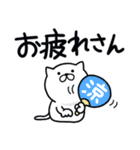 つかいやすいねこです。見やすい大阪弁（個別スタンプ：9）