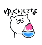 つかいやすいねこです。見やすい大阪弁（個別スタンプ：10）