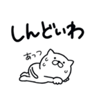 つかいやすいねこです。見やすい大阪弁（個別スタンプ：11）