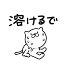 つかいやすいねこです。見やすい大阪弁（個別スタンプ：12）