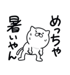 つかいやすいねこです。見やすい大阪弁（個別スタンプ：13）