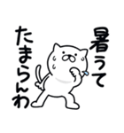 つかいやすいねこです。見やすい大阪弁（個別スタンプ：14）