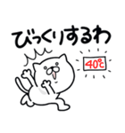 つかいやすいねこです。見やすい大阪弁（個別スタンプ：16）