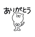 つかいやすいねこです。見やすい大阪弁（個別スタンプ：17）
