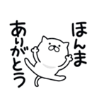 つかいやすいねこです。見やすい大阪弁（個別スタンプ：18）