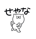 つかいやすいねこです。見やすい大阪弁（個別スタンプ：21）