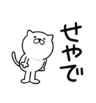 つかいやすいねこです。見やすい大阪弁（個別スタンプ：22）