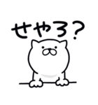 つかいやすいねこです。見やすい大阪弁（個別スタンプ：23）