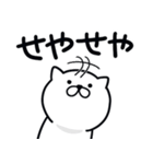 つかいやすいねこです。見やすい大阪弁（個別スタンプ：24）