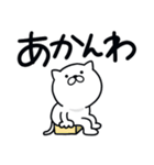 つかいやすいねこです。見やすい大阪弁（個別スタンプ：25）
