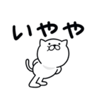 つかいやすいねこです。見やすい大阪弁（個別スタンプ：27）