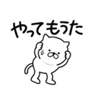 つかいやすいねこです。見やすい大阪弁（個別スタンプ：28）