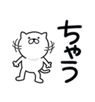 つかいやすいねこです。見やすい大阪弁（個別スタンプ：29）