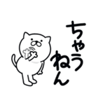 つかいやすいねこです。見やすい大阪弁（個別スタンプ：30）
