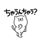 つかいやすいねこです。見やすい大阪弁（個別スタンプ：32）