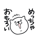 つかいやすいねこです。見やすい大阪弁（個別スタンプ：33）