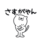 つかいやすいねこです。見やすい大阪弁（個別スタンプ：35）