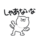 つかいやすいねこです。見やすい大阪弁（個別スタンプ：37）