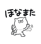 つかいやすいねこです。見やすい大阪弁（個別スタンプ：40）