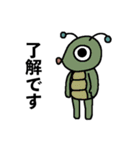 生き者たち 2（個別スタンプ：1）