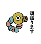 生き者たち 2（個別スタンプ：11）