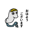 生き者たち 2（個別スタンプ：17）
