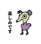 生き者たち 2（個別スタンプ：21）