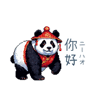 中国語っぽいの話すパンダ【連絡】（個別スタンプ：1）