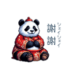 中国語っぽいの話すパンダ【連絡】（個別スタンプ：7）