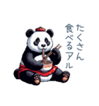中国語っぽいの話すパンダ【連絡】（個別スタンプ：8）