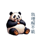 中国語っぽいの話すパンダ【連絡】（個別スタンプ：9）