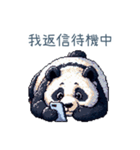 中国語っぽいの話すパンダ【連絡】（個別スタンプ：11）