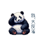 中国語っぽいの話すパンダ【連絡】（個別スタンプ：13）