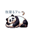中国語っぽいの話すパンダ【連絡】（個別スタンプ：17）