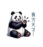 中国語っぽいの話すパンダ【連絡】（個別スタンプ：18）