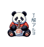 中国語っぽいの話すパンダ【連絡】（個別スタンプ：20）